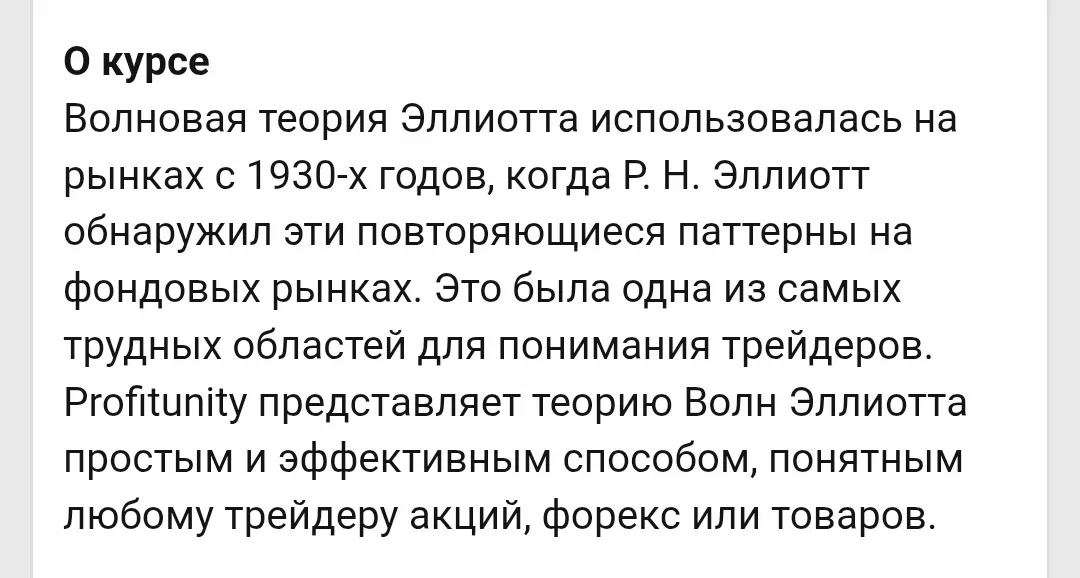 билл вильямс трейдер билл вильямс трейдер