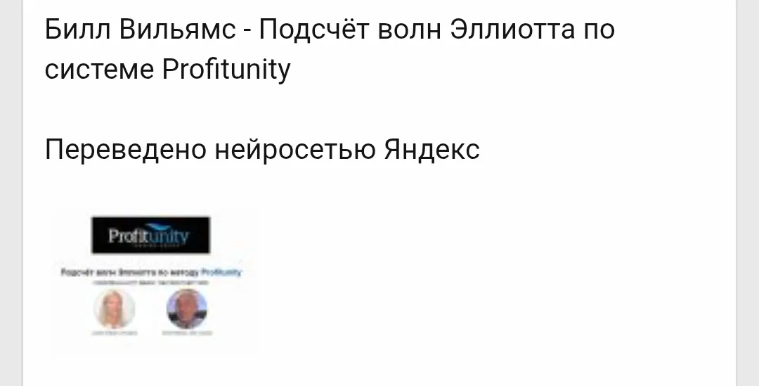 теория хаоса билла вильямса теория хаоса билла вильямса