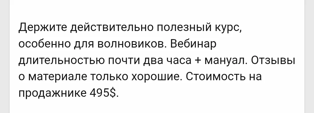 торговый хаус билл вильямс торговый хаус билл вильямс