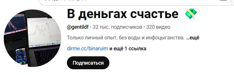 в деньгах счастье трейдинг в деньгах счастье трейдинг