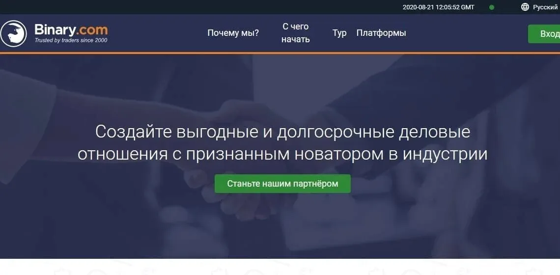 Проект Binary