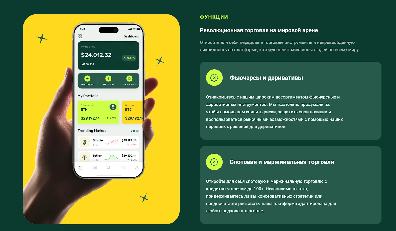 binkreep скам binkreep скам