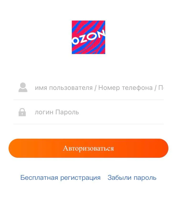 biozons отзывы biozons отзывы