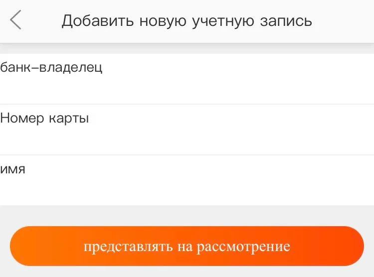 биозонс ру отзывы биозонс ру отзывы