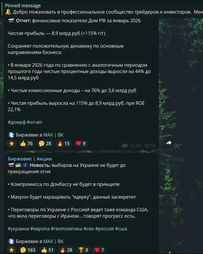 биржевик канал о рынке акций на дзене биржевик канал о рынке акций на дзене