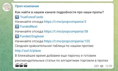 Проект Биржевой клуб