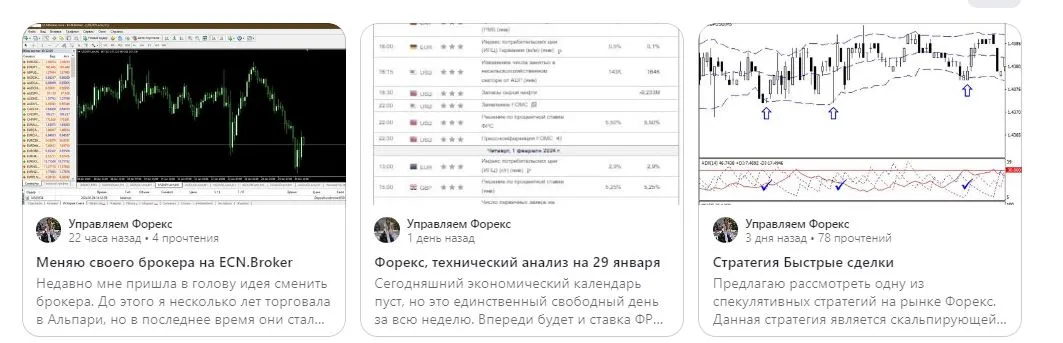 биржевой клуб