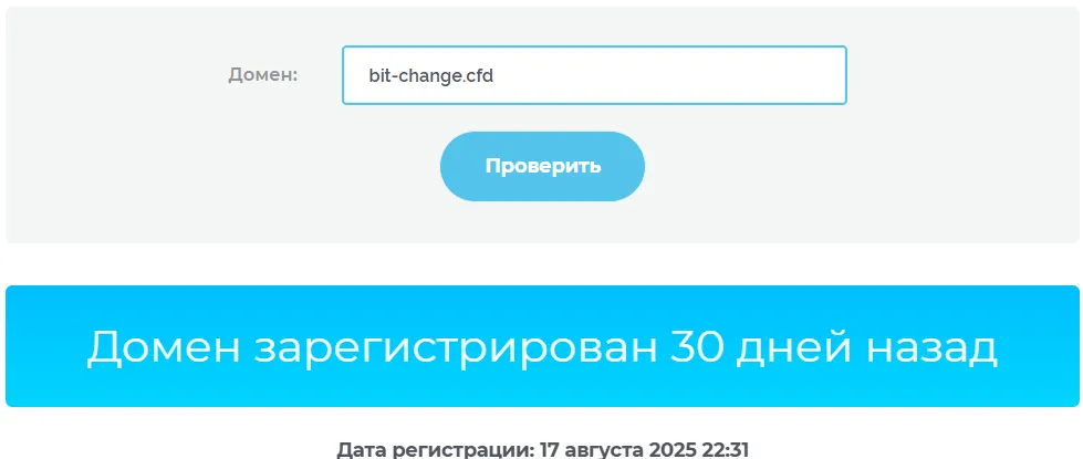bit change bit change