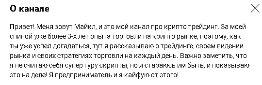 Инст Михаил Ячменев Инст Михаил Ячменев