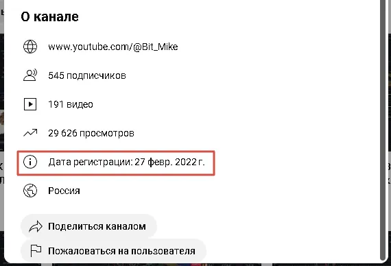 бит майк инстаграмм бит майк инстаграмм