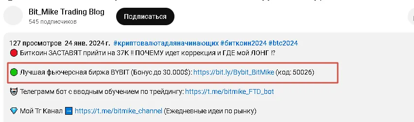бит майк отзывы бит майк отзывы