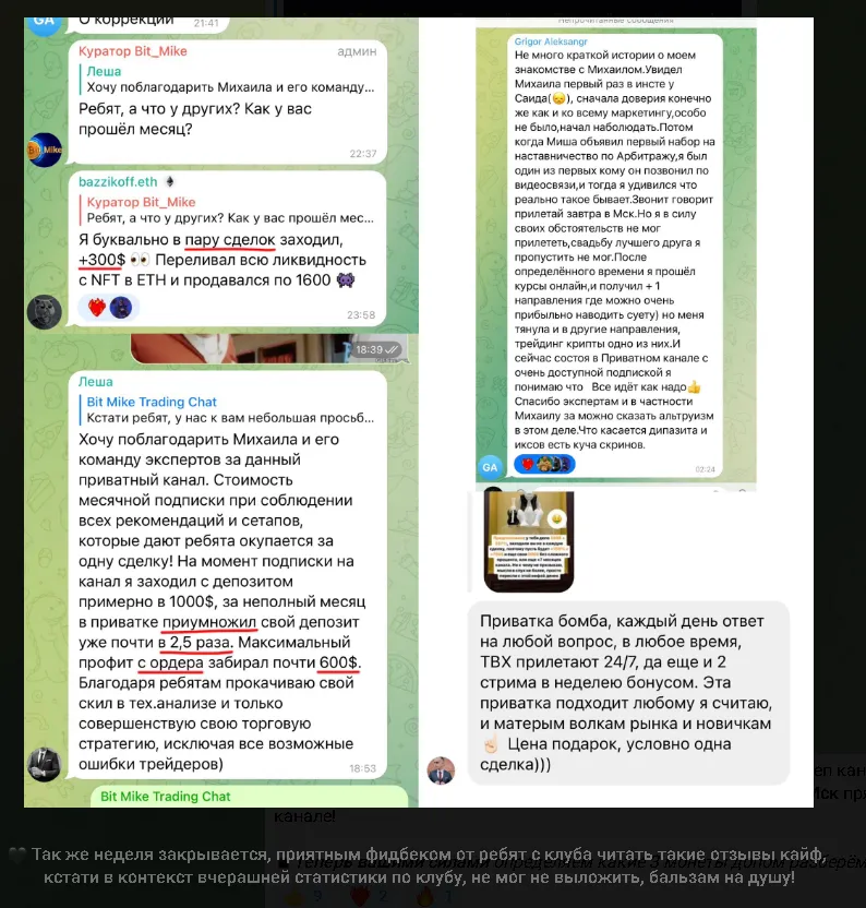михаил ячменев отзывы михаил ячменев отзывы