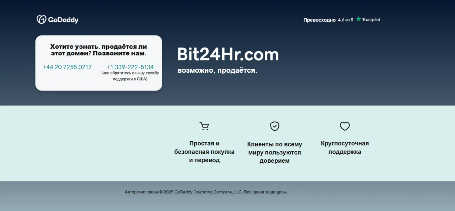 bit24hr com отзывы bit24hr com отзывы