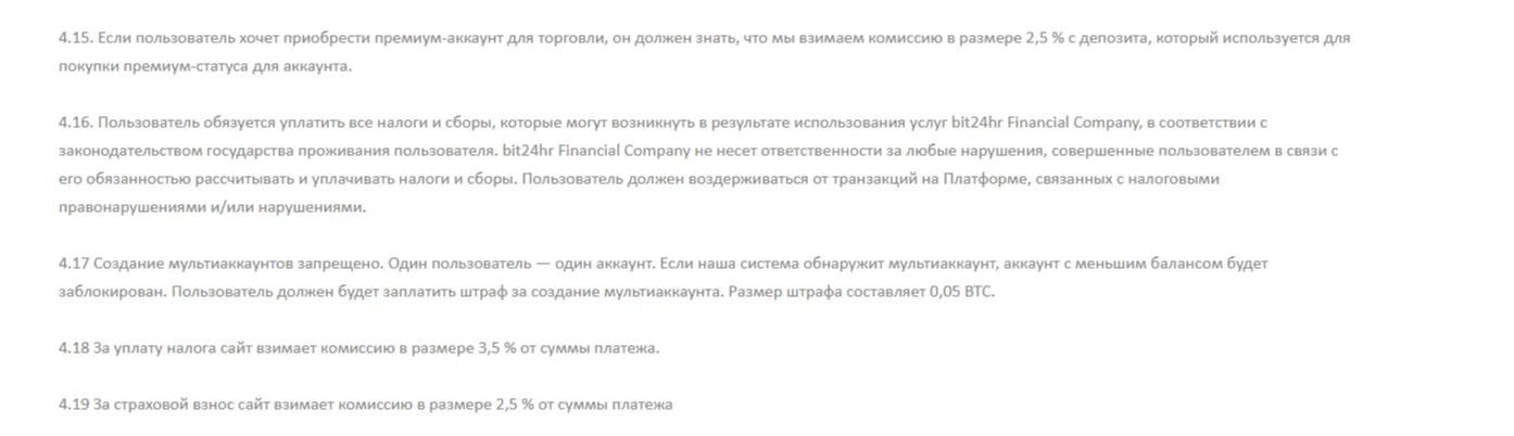 Bit24hr отзывы