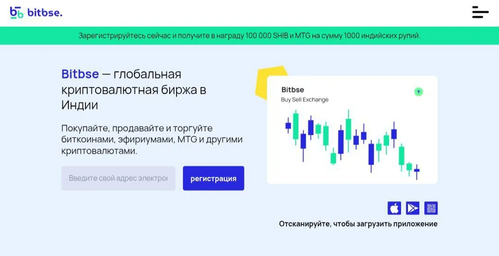 bitbse bitbse