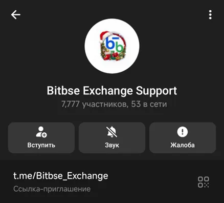 bitbse bitbse