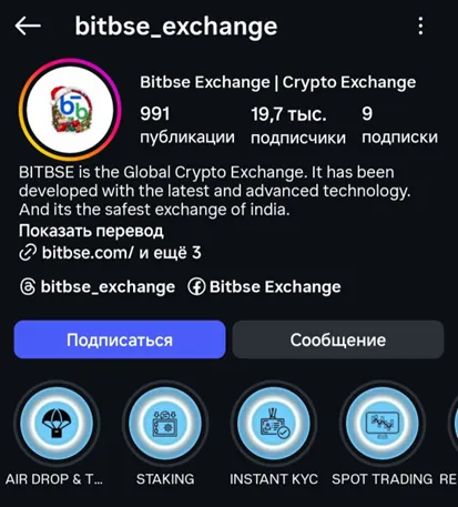 bitbse exchange bitbse exchange