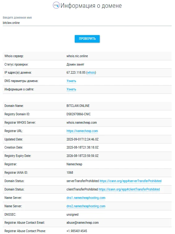 bitclaw online bitclaw online