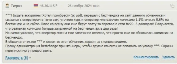 bitcoin armenia