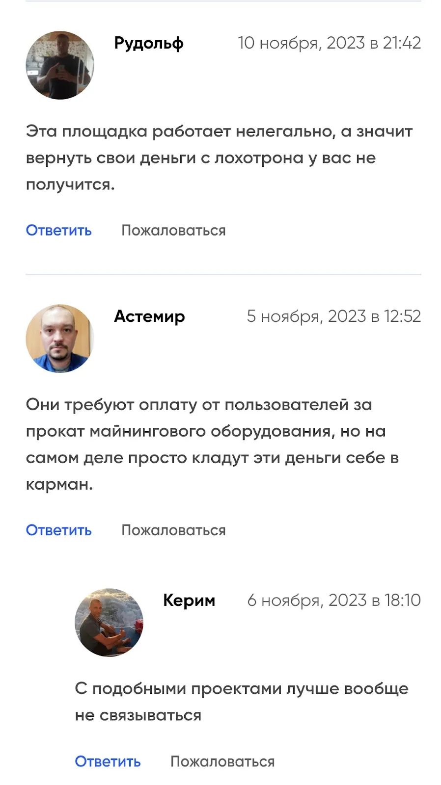 bitcoin mining crypto mining отзывы bitcoin mining crypto mining отзывы