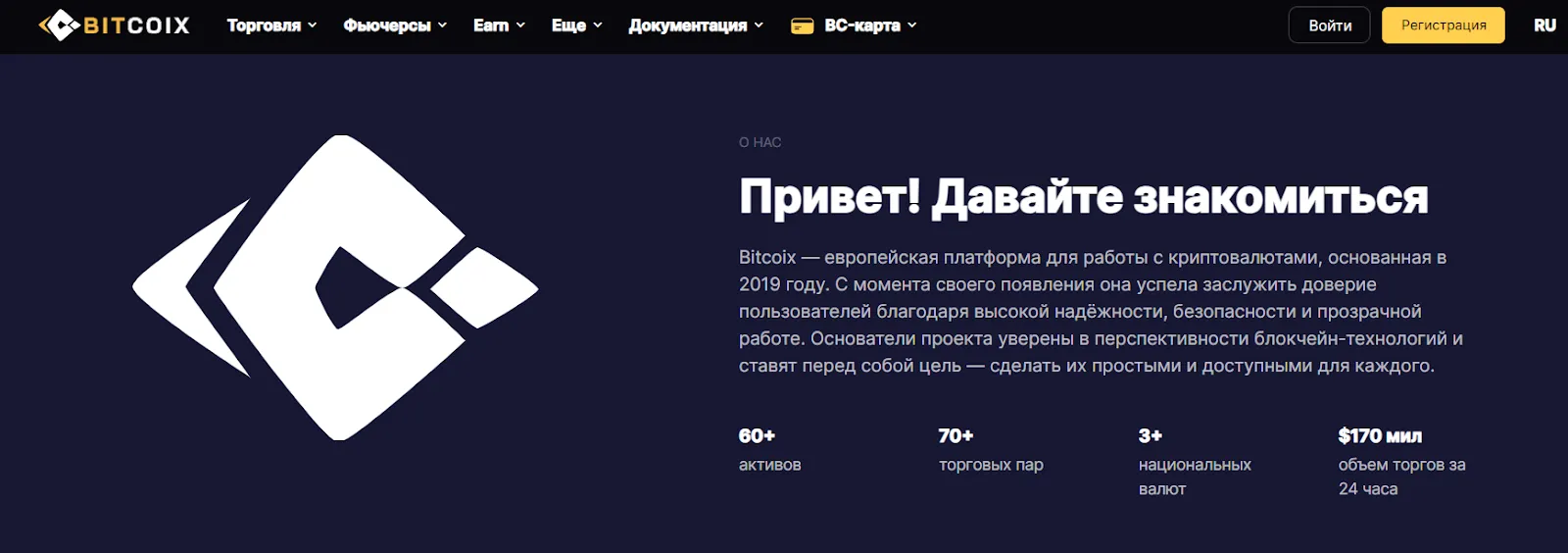 bitcoix bitcoix