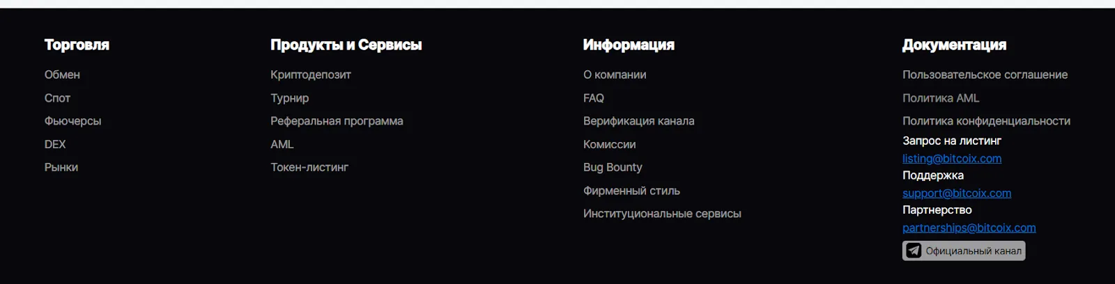 bitcoix bitcoix