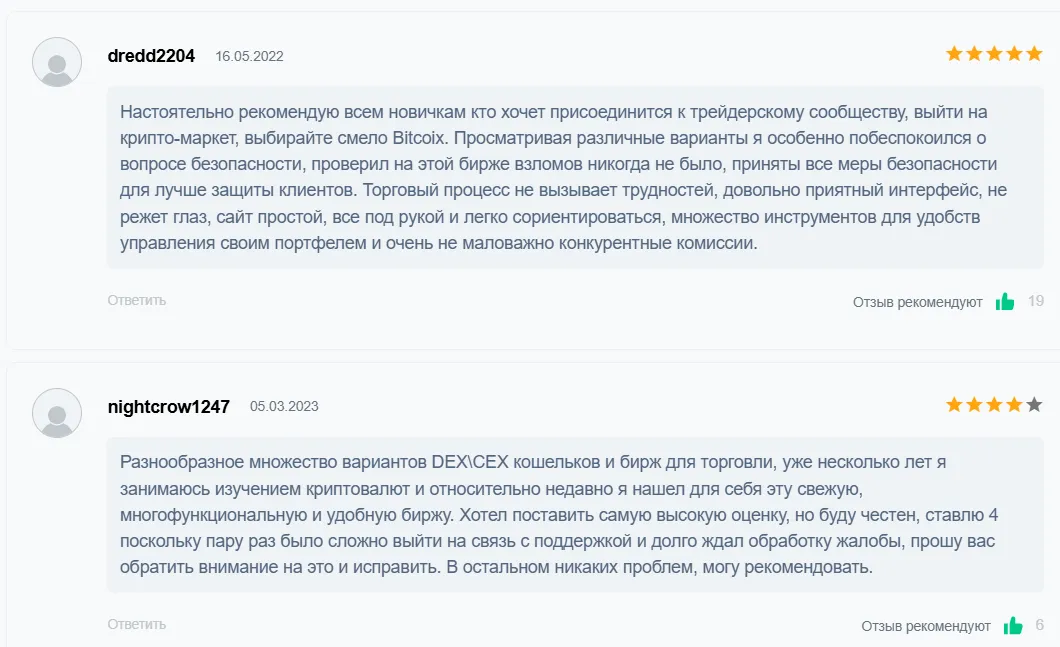bitcoix биржа отзывы bitcoix биржа отзывы