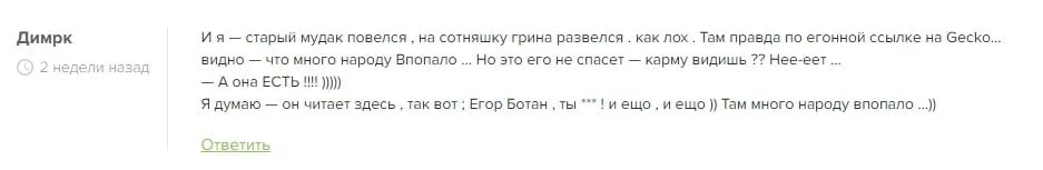 битекс телеграмм битекс телеграмм