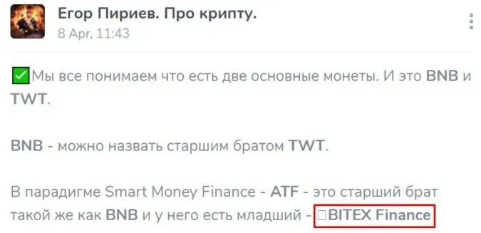 bitex coin