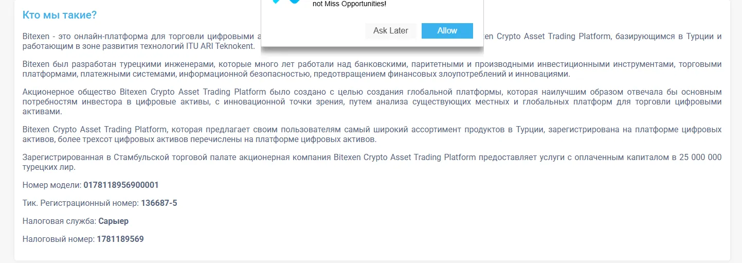 bitexen