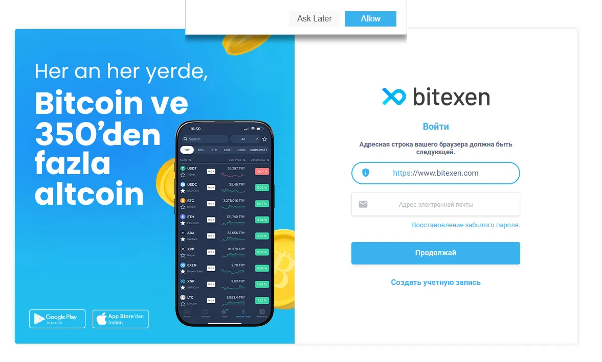bitexen bitexen