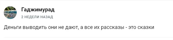bitfliix биржа bitfliix биржа