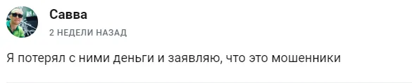 битфликс отзывы битфликс отзывы