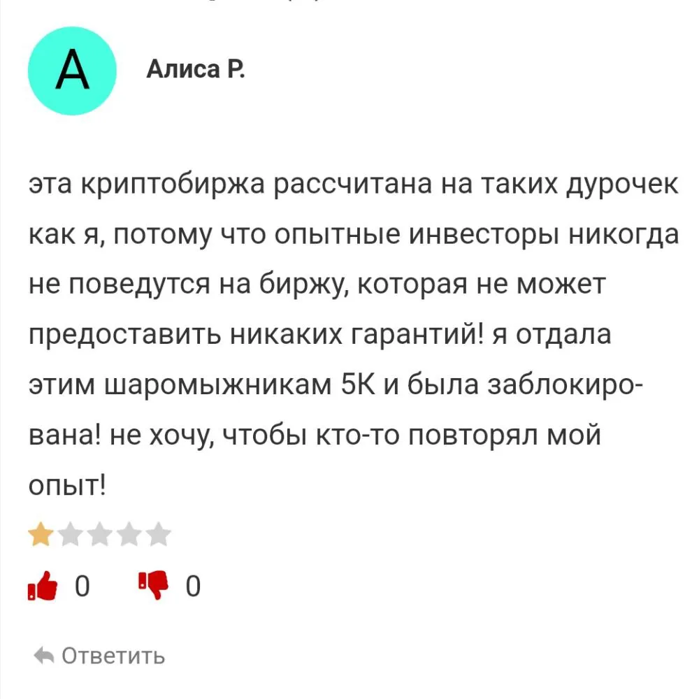 битфлоер биржа битфлоер биржа