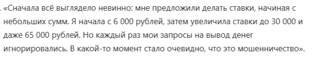 Bitflux ru
