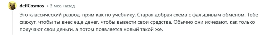 bitgoget биржа отзывы