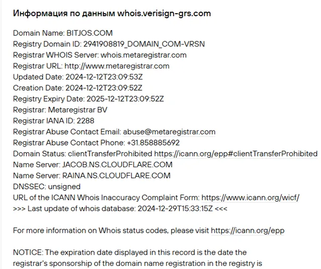 bitjos com отзывы bitjos com отзывы