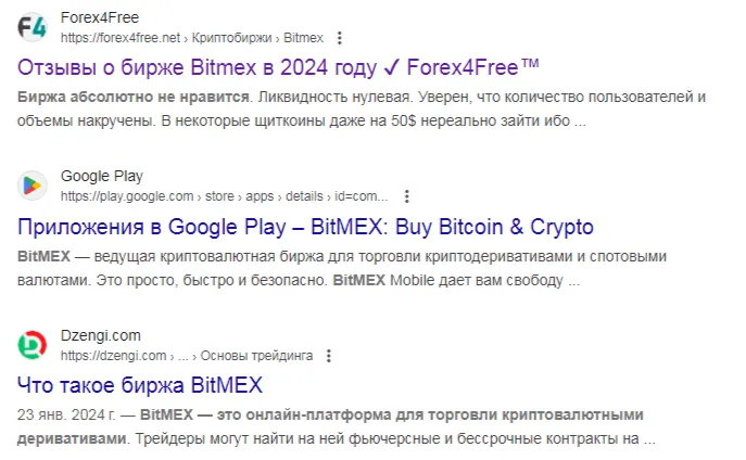 биржа bitmex биржа bitmex