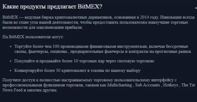 bitmex com bitmex com
