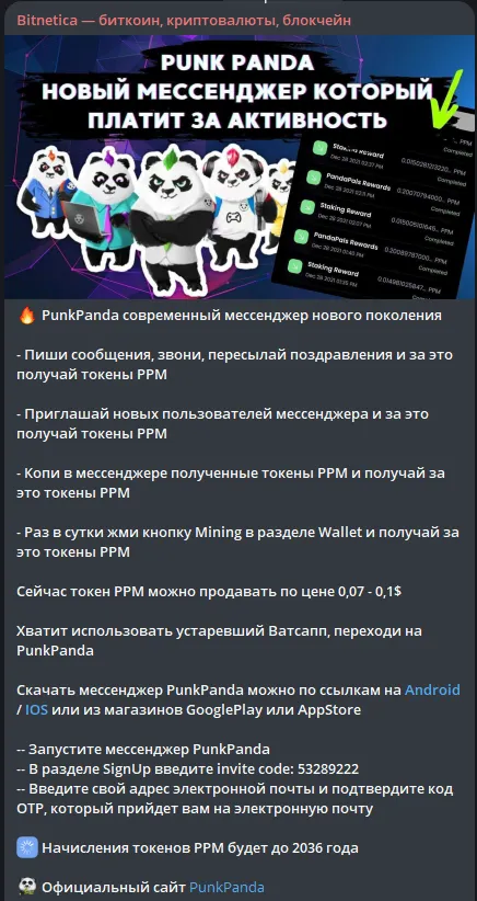 bitnetica отзывы bitnetica отзывы