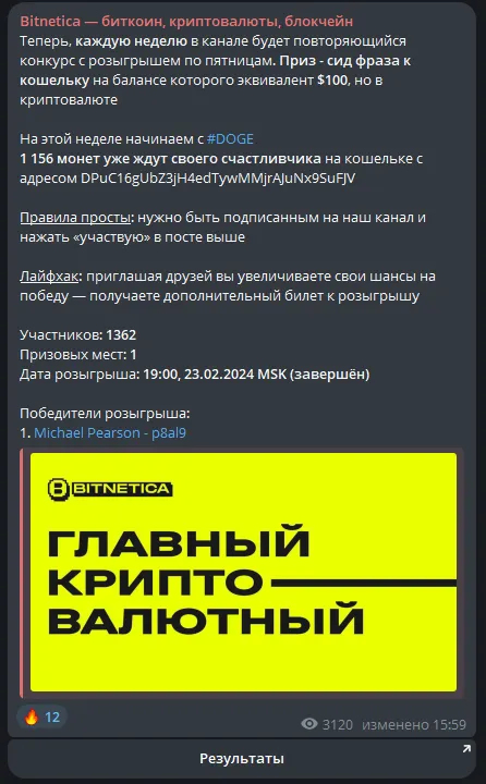 битнетика отзывы битнетика отзывы