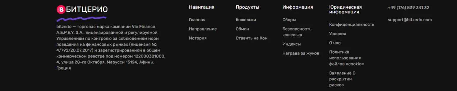 Битнев Ком Битнев Ком