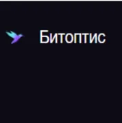 Bitoptis — отзывы и рейтинг