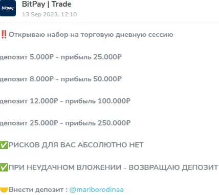 Bitpay Trade Bitpay Trade