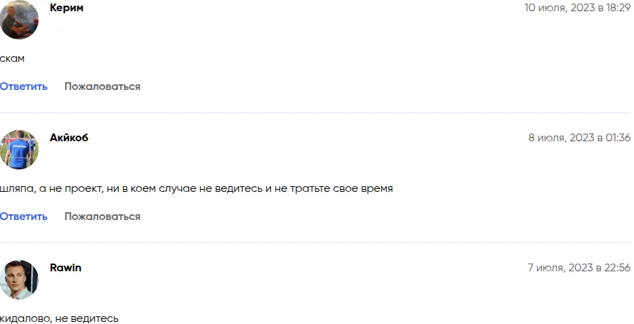 Bitpay Trade Bitpay Trade