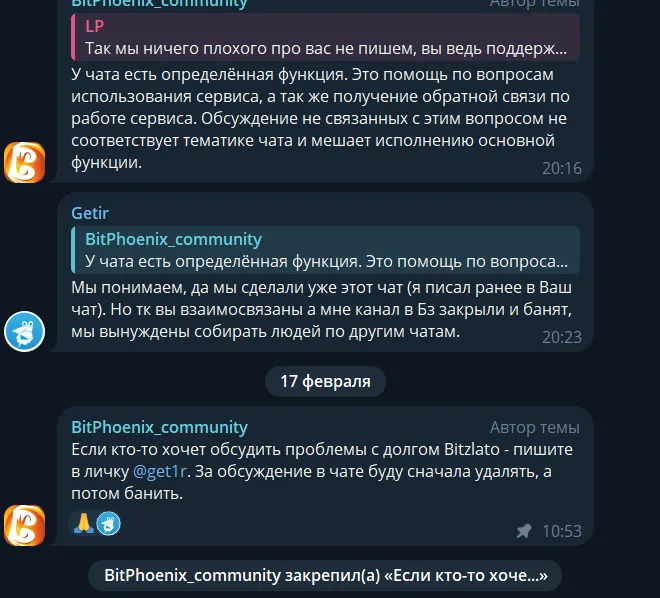 bit phoenix bot bit phoenix bot