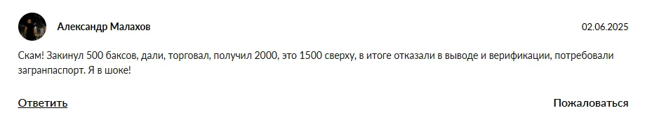 bitrixis биржа bitrixis биржа