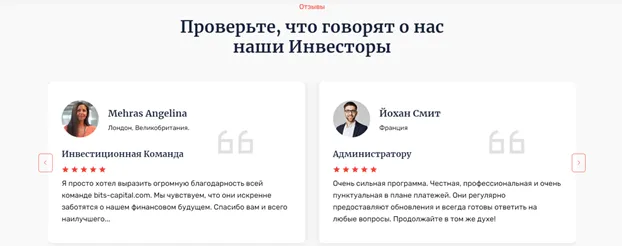 Bits Capital Com