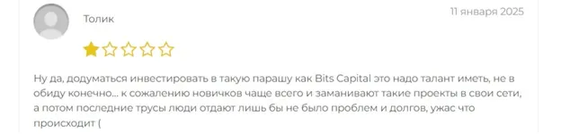 Support Bits Capital Com