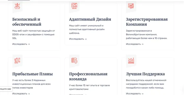 Support Bits Capital Com
